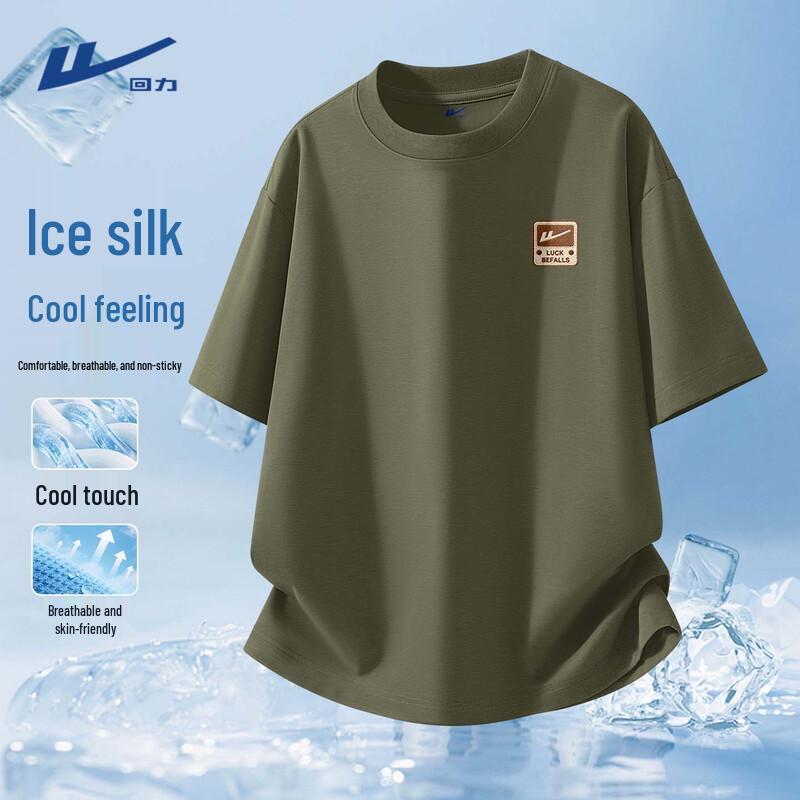 Warrior Men's Ice Silk Quick-Dry Short Sleeve T-Shirt