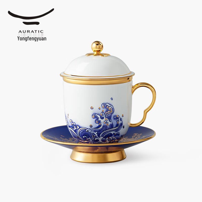 Auratic GOCERA Pearl of the Sea Ceramic Lidded Conference Cup