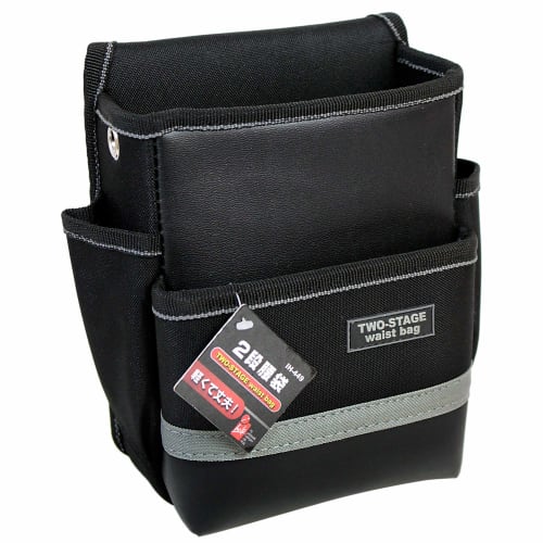 iHelp 2-Tier Waist Pouch IH-449