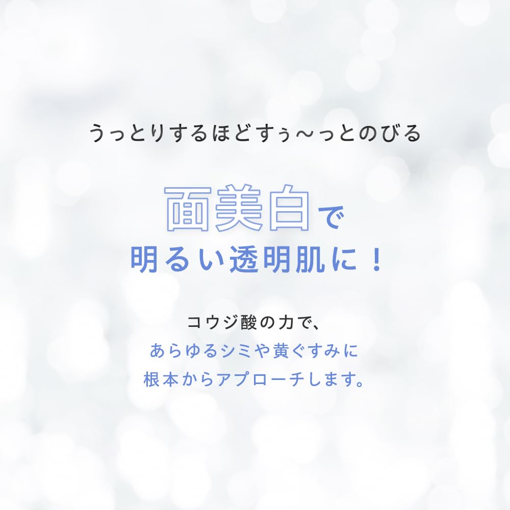 DERMED Brightening Cream 30g [Quasi-drug] (Whitening/Kojic Acid/UV Protection/UV Protection/Blemishes/Freckles/Yellowing Skin/DERMED)