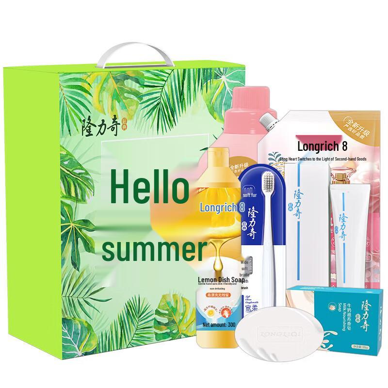 Longliqi Colorful Summer Six-piece Set