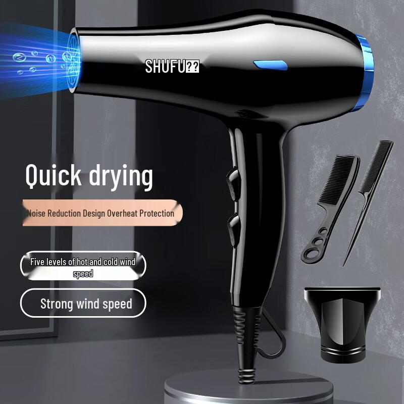 

Jiaxu Blue Light Ionic High-Speed Hair Dryer 3-Piece Set