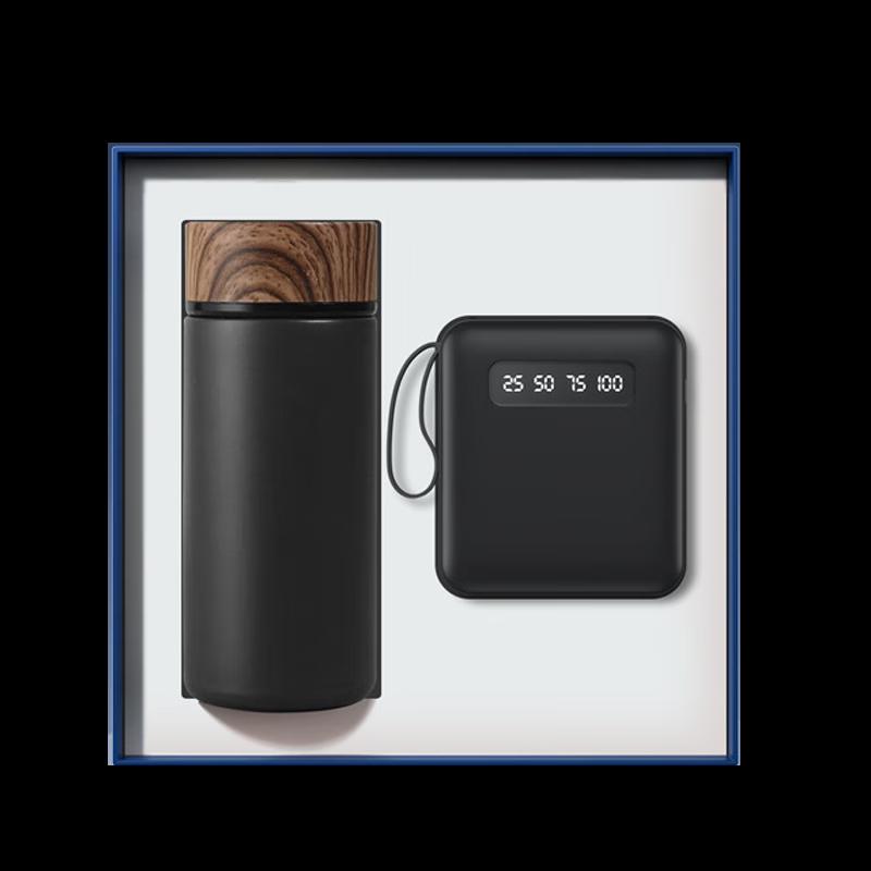 Smart Insulated Cup & Power Bank Gift Set