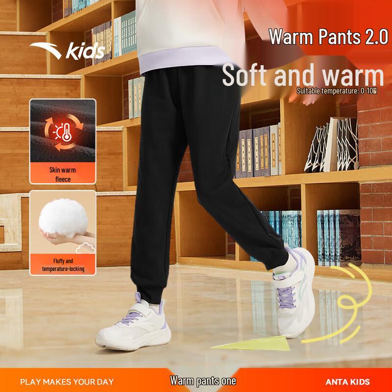 Anta Kids  Winter Warm Fleece Lined Knit Sport Pants 140