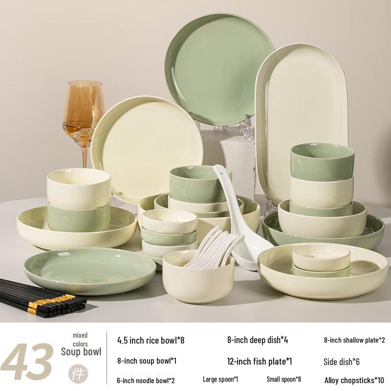 Gebosi 43-teiliges Geschirrset im Creme-Stil