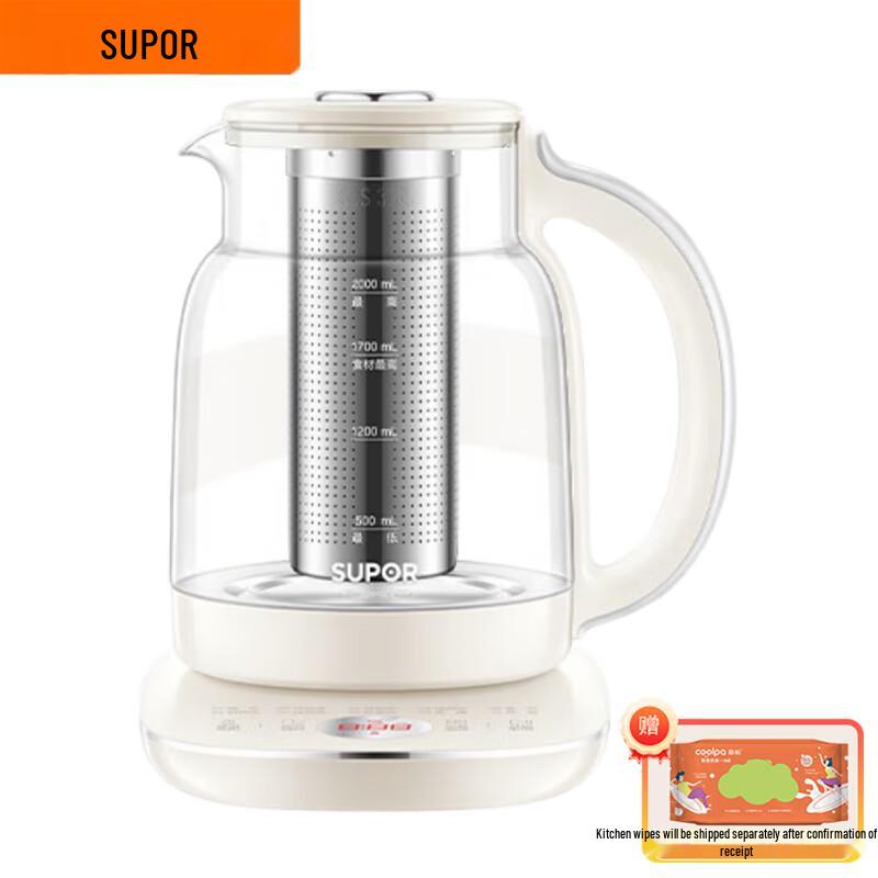 SUPOR 2L Multi-functional Health Kettle CN plug (adapter included)