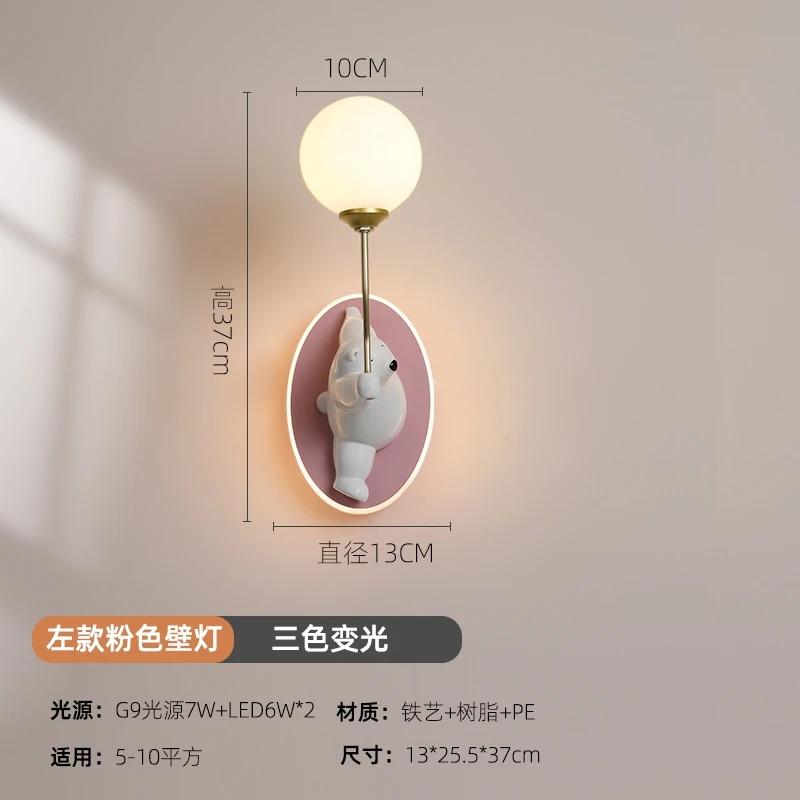 Cartoon Children's Room LED Wall Lamps Creative White Bear Light Warm Cute Baby Room Nursery Boy Girl Bedroom Bedside Wall Light