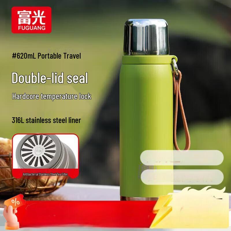 Fuguang 316 Stainless Steel Vacuum Insulated Thermos with Tea Filter