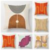 Abstract Geometric Pillow Case 40X40Cm 45X 45Cm Linen Fade-Resistant Machine Washable Ins Nordic Sofa Cushion Cover