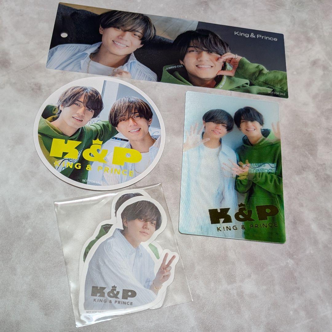 

[USED] King & Prince External Bonus Complete Live Venue Purchase Exclusive Bonus