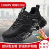 Mens 10kV Electrical Safety Shoes Lightweight Breathable Anti-Static Anti-Puncture Steel Toe Work Boots