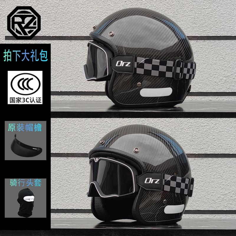 ORZ's new retro carbon fiber 3/4 half helmet cruise motorcycle helmet can be paired with goggles