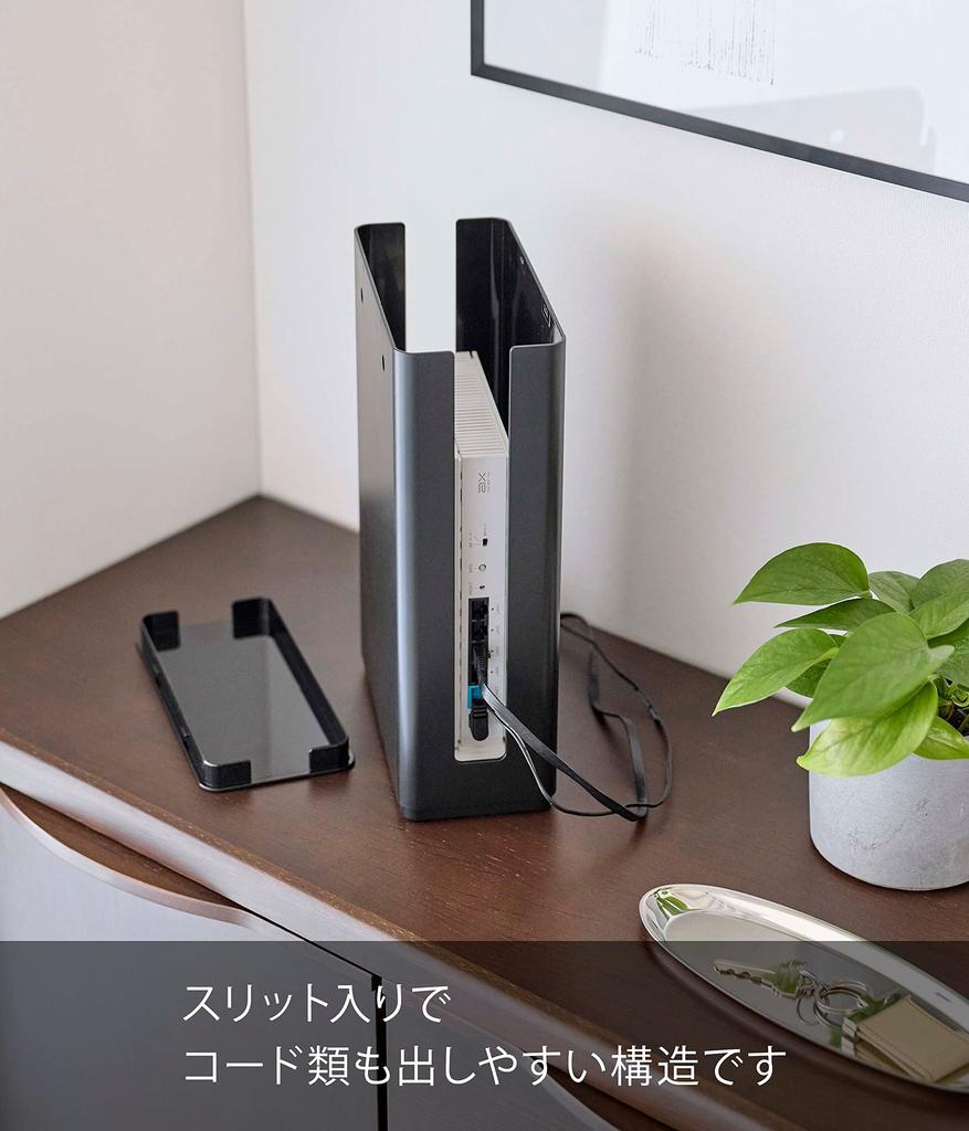 Yamazaki Jitsugyo 5751 Stackable Slim Router Storage Case with Lid Long Black Cm Smart Can Be Stored Floating for Effective Use of Dead Space Approx.