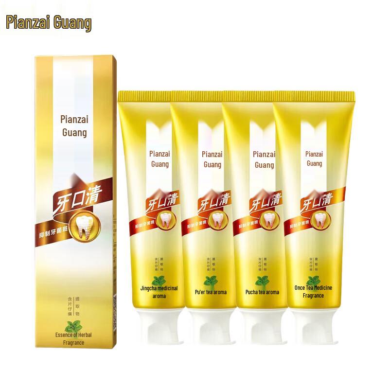 

Pien Tze Huang Yakoqing Herbal Toothpaste