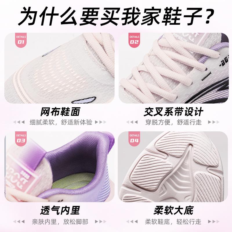 Sneakers women's autumn new mesh breathable single shoes women's shoes fashionable, comfortable and lightweight running shoes