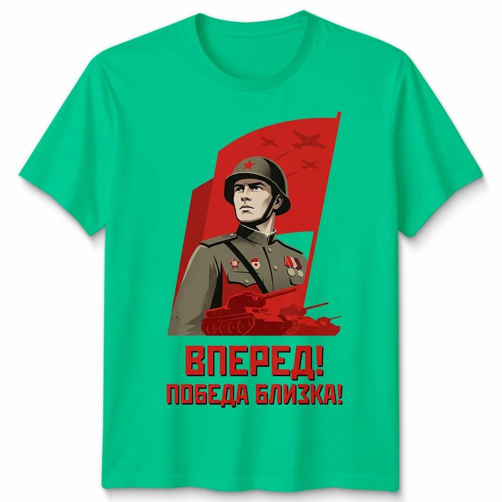 Unisex Russian World War 2 Propaganda T Shirt History Soviet Ww2 Wwii Eastern S