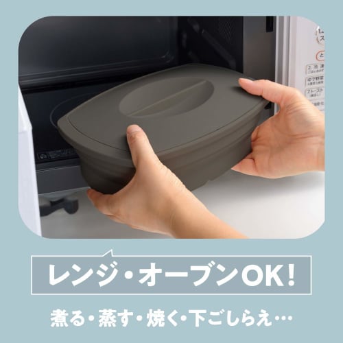 Wahei Freiz Microwave Cooking Silicone Steamer Square Black Steamed Dishes Stewed Dishes Noodles Cake Making Oven Safe Heat Resistant 200 Degrees Reci
