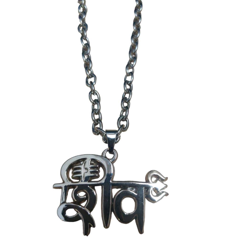 @ Indian Traditional Lord Shiva Trishul & Tripun Pendant With Chain f489 Zr886-60%Off