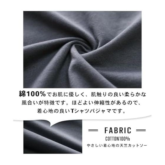 Men's pajamas, 100% cotton T-shirt fabric, soft, comfortable, top and bottom set, long sleeve, plain, spring, summer, fall, all year round