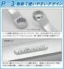 ASH Revo Wave Double-Ended Box Wrench JIS 22 x 24 mm OL2224