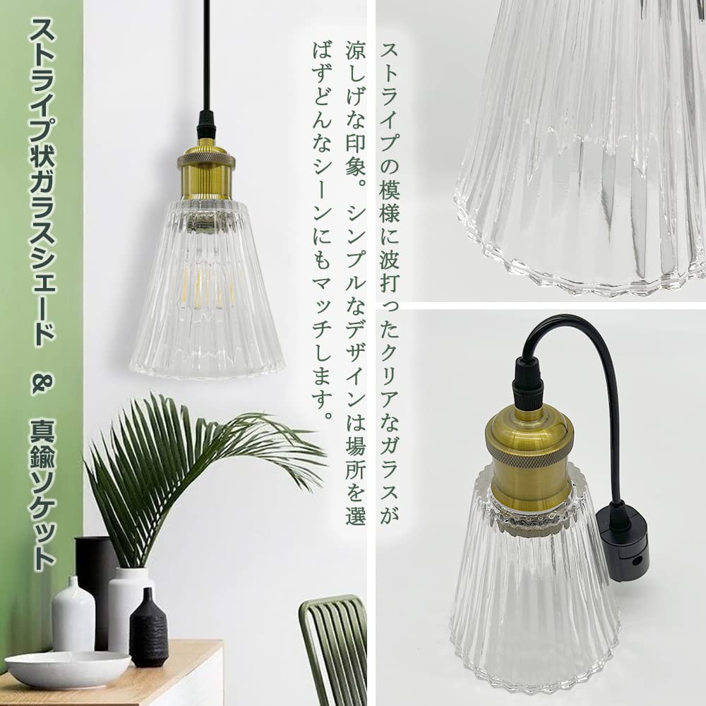 Pendant Scandinavian Retro with LED E26 for Ceiling Striped LED Interior Lighting Glass Dining Living Cafe Ceiling Warm White LED Bulb Light, Glass,