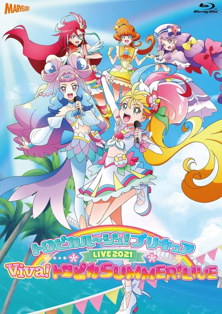 PreCure LIVE 2021 Tropica "Tropical-Rouge! Viva! SUMMER! LIVE" [Blu-ray]