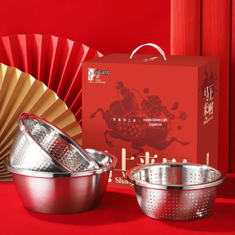 Sigan 201 Stainless Steel Basin 3-Piece Set