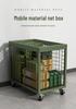 Large Army Green Heavy-Duty Mobile Mesh Storage Cage with Wheels