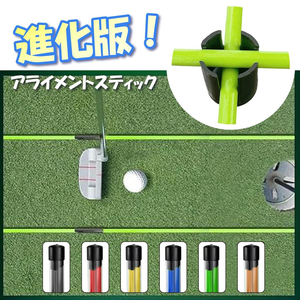 Golf Alignment Sticks, Set of 2, Foldable, with Fixing Parts To Prevent Slipping, Target Line, Address, Swing Practice, Lie Angle Adjustment, and