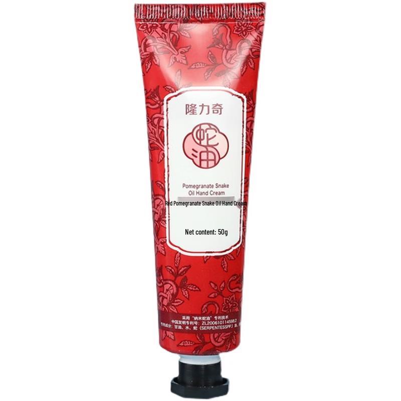 Longrich Red Pomegranate Snake Oil Hand Cream (3-Pack)