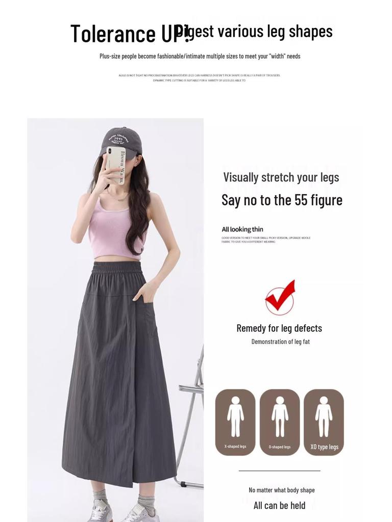 Yamamoto Women's Slit High-Waisted Midi Skirt-Pants, Summer 2026 - Ice Silk, Slimming Casual Wide-Legs.