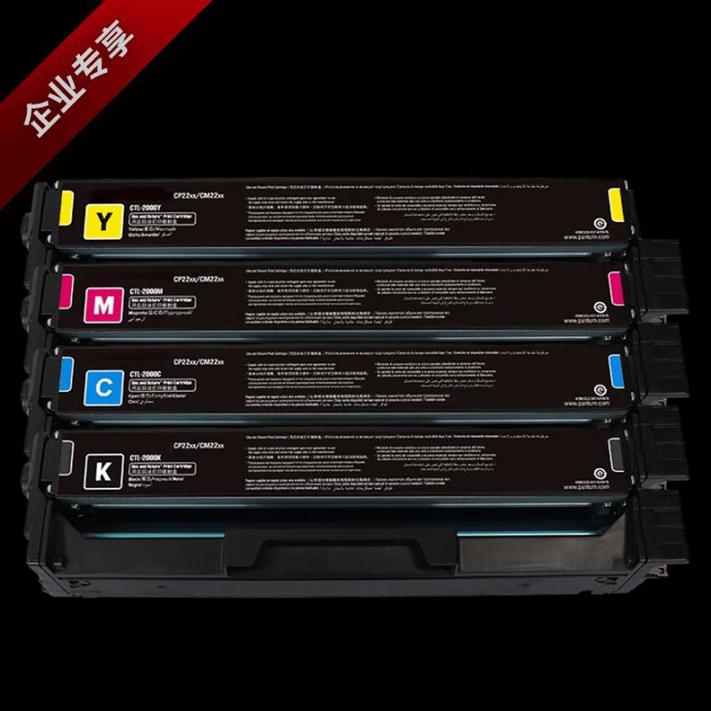 Jingcheng CTL-1150 Series Cyan Toner Cartridge