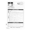 Stanley Electric BP4577A Blister NO6 (STANLEY) Bulb, 12V23W,