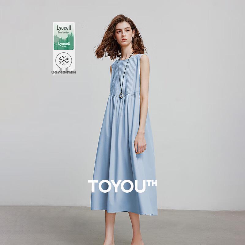 Women's Elegant Cooling Tencel Back Cutout Vest Dress