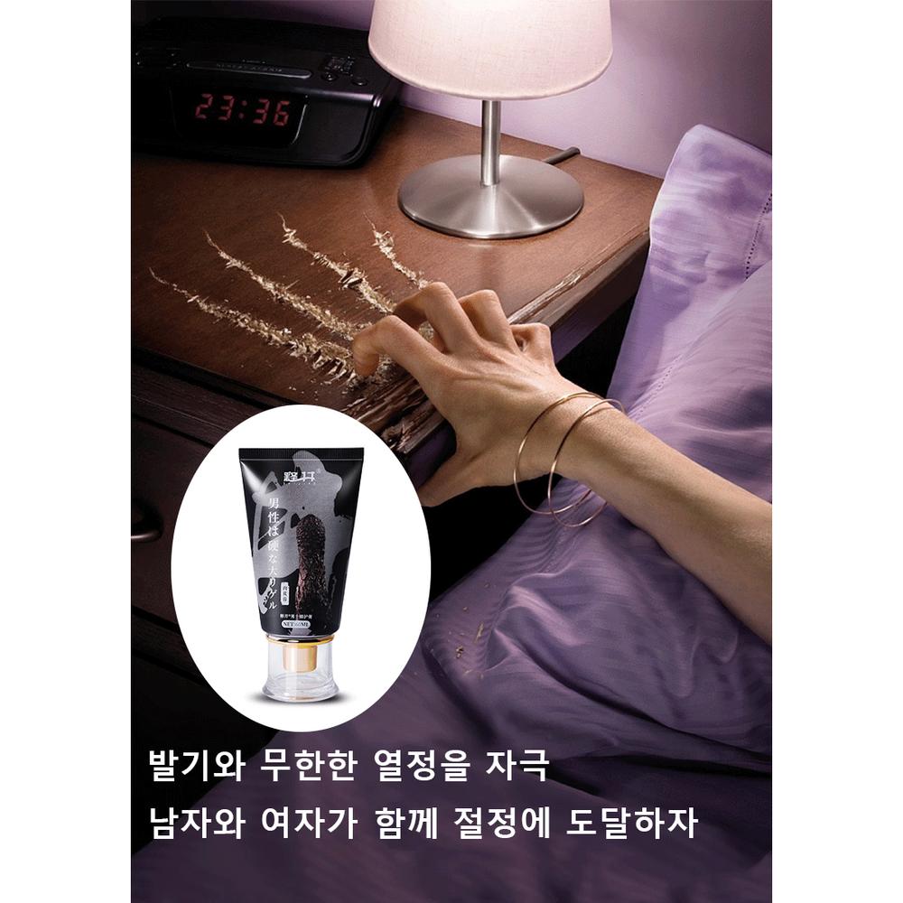 Erection Enhancer, Strong Men’s Massage Gel, Grows Bigger, Becomes Harder and Stronger, 1 Pieces, 60ml