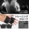 AdLife Muscle Training Gloves, Blister Prevention, Gym, Weight Training, Breathable,