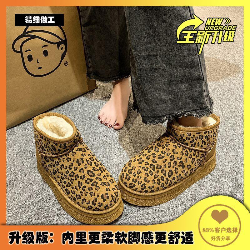 

Женские зимние ботинки 2025 новая нескользящая универсальная леопардовая короткая голенище утолщенная теплая меховая интегрированная нишевая хлопковая обувь 40 коричневый