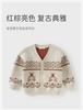 David Bella Children's Sweater Cardigan Spring Dress Boys' Pure Cotton Knitted Sweater Boys' Baby Coat Top