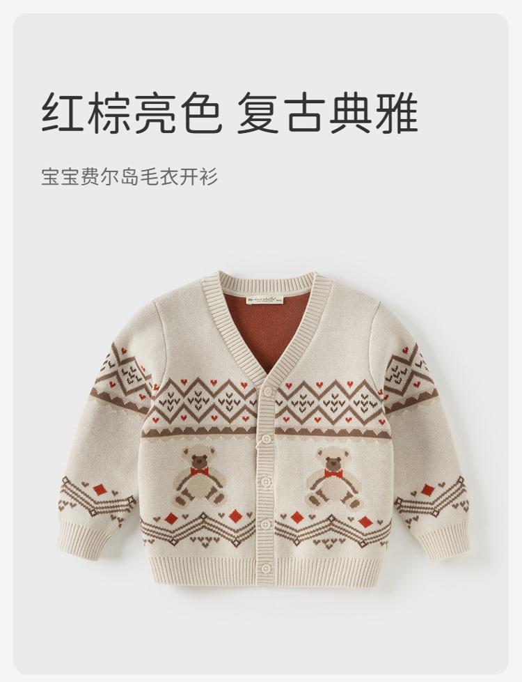 David Bella Children's Sweater Cardigan Spring Dress Boys' Pure Cotton Knitted Sweater Boys' Baby Coat Top