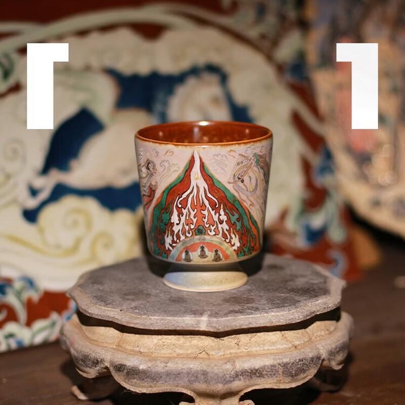 Jingdezhen Dunhuang Flying Apsaras Ceramic Teacup