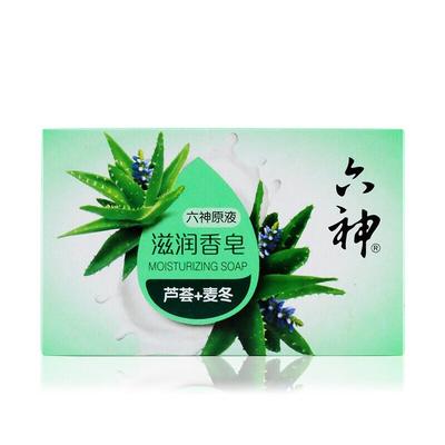 Liushin Lily & Aloe Moisturizing Soap