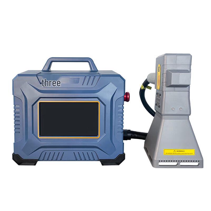 

FREE OPTIC Portable Fiber Laser Engraver