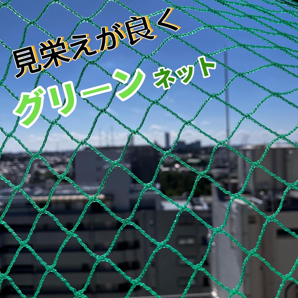 ONESORA Protection Net, Bird-Proof Net, Load-Resistant Net, 2 x 3m, 2.5cm Mesh, PE Material, Green Netting, Gardening Use