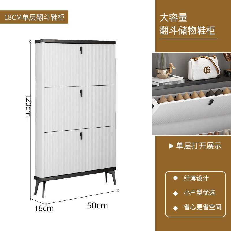Home Slim Tipping Shoe Cabinet Entrance Ultra-thin Large-capacity Bench Storage Shelf Minimalist Shoe Rack Organizer Furniture
