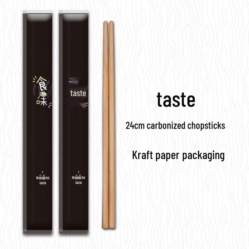 Yicang Carbonized Bamboo Disposable Chopsticks