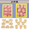 Crayon Shin-Chan Cartoon Cookie Mould 8Pcs 3D Press Embossing Baking Mold Diy Handmade Pastry Fondant Chocolate Tool 