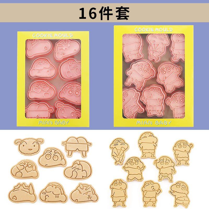 Crayon Shin-Chan Cartoon Cookie Mould 8Pcs 3D Press Embossing Baking Mold Diy Handmade Pastry Fondant Chocolate Tool