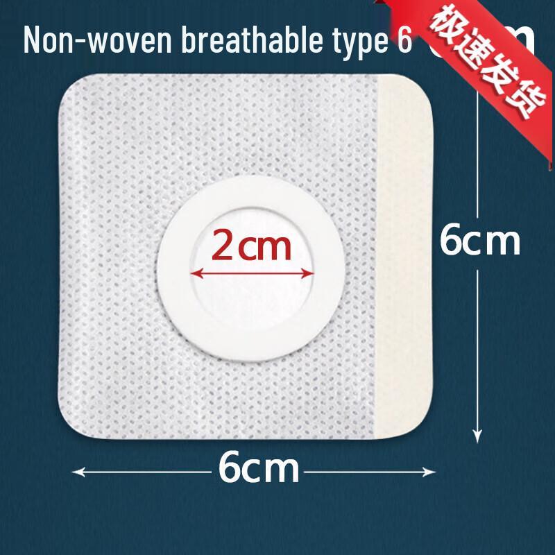 HANDUNYOU Sanfutie Blank Patches