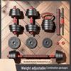 Adjustable Dumbbell & Barbell Combo Set