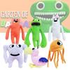 Garten Of Banban Soft Plush Toy Monster Dolls – Kids Birthday Gifts